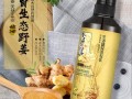 加盟味芙蛋糕怎么样（芙媞生姜防脱育发洗发水怎么样）
