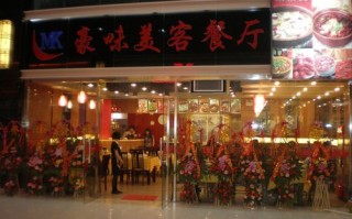 100万可以开什么餐馆,在商场开饭店