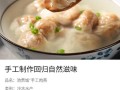 太平肉燕哪里的最好（哪里的肉燕最好吃）