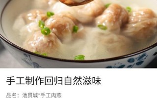太平肉燕哪里的最好（哪里的肉燕最好吃）