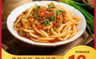 景德镇冷粉哪里最正宗（江西米粉排名前十名）