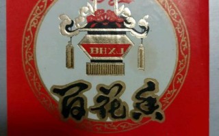 镇江百花酒哪里有卖（镇江百花酒哪里有卖的）
