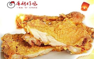 一只炸鸡叫什么名好,库桥炸鸡怎么样百度百科
