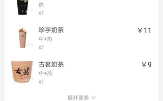 美团奶茶好评模板,地下铁奶茶现状