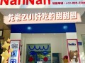 开甜甜圈店怎么样呢（开甜甜圈店怎么样呢挣钱吗）