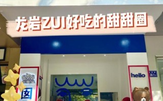 开甜甜圈店怎么样呢（开甜甜圈店怎么样呢挣钱吗）