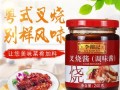 哪里买叉烧酱（哪里买叉烧酱便宜）
