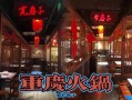 宽窄巷子火锅哪里好吃（宽窄巷子火锅哪里好吃）