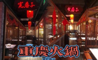 宽窄巷子火锅哪里好吃（宽窄巷子火锅哪里好吃）