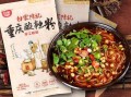 重庆酸辣粉哪里好吃（重庆酸辣粉哪个牌子好）