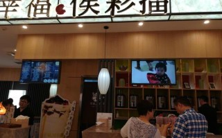 为什么侯彩擂待遇这么好,深圳侯彩擂餐饮管理有限公司