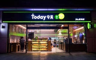 加盟today怎么样（加盟today多少钱）