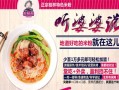 桂婆婆米粉怎么样（广西崇左四大名山）