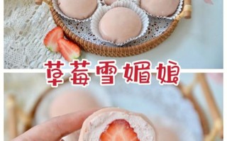 草莓大福 哪里有卖（坐草莓大福可以用普通淀粉代替玉米淀粉吗）