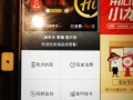 2017海底捞怎么样（海底捞吃到头发免单吗）