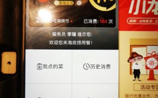 2017海底捞怎么样（海底捞吃到头发免单吗）