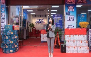 开店送牛奶怎么样（开店送牛奶怎么样啊）