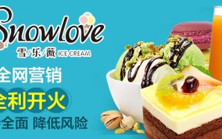 雪乐薇怎么样（雪乐薇怎么样好看吗）