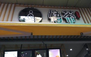 悟茶口碑怎么样（施集茶叶怎么样）