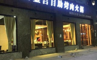 汉釜宫这个品牌怎么样（汉釜宫这个品牌怎么样）