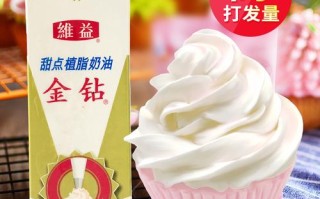 金钻奶油是哪里产的,金钻奶油哪里买正宗