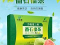 番石榴茶哪里买（番石榴茶在哪里买）