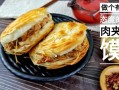 潼关干餐饮怎么样（潼关干餐饮怎么样啊）