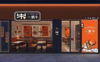 怎么样才能开好一个牛肉餐馆（牛肉店怎么做能吸引顾客）