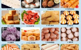 火锅丸哪里买（“火锅丸子”的品牌有哪些）