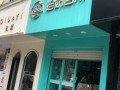 去珍奶会所打工怎么样（松江哪里有大点的旧书店）
