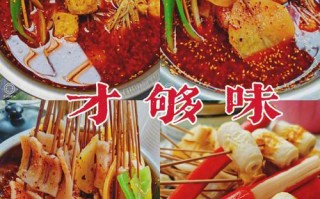 冷锅串串是什么原理,做冷锅串串怎么样会火起来
