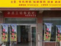 开一家鲜奶吧怎么样（开一家鲜奶吧怎么样）