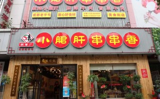 五味缘怎么样（五味缘公司怎么样）