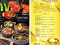 餐厅桌面广告怎么样（餐厅桌面广告怎么样去除）