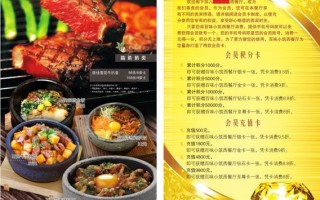 餐厅桌面广告怎么样（餐厅桌面广告怎么样去除）