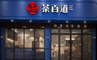加盟怎么样生意店（加盟怎么样生意店赚钱）
