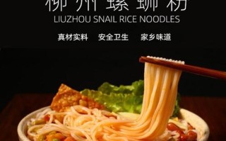 螺蛳粉是哪个地方特产,螺蛳粉哪里的特产最出名
