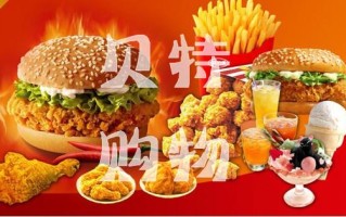 汉堡店盈利怎么样（汉堡包店一般利润一个月有多少）