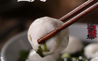 正宗鱼丸哪里最好吃,哪里的鱼丸最好吃最正宗