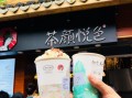 茶颜悦色到底怎么样（茶颜悦色到底怎么样好喝吗）