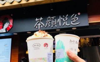 茶颜悦色到底怎么样（茶颜悦色到底怎么样好喝吗）