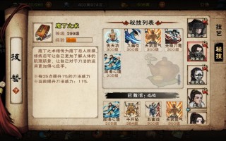 牛江湖口碑怎么样（烟雨江湖杀牛怎么没激活庖丁之术）