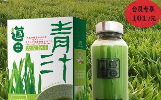 大麦若青汁药店有卖吗,小麦草汁在哪里买到
