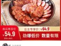肇庆哪里有食出腊肠（肇庆高要四大特产）