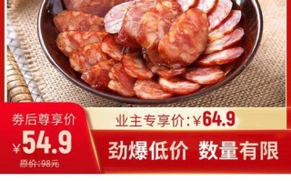 肇庆哪里有食出腊肠（肇庆高要四大特产）