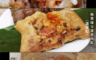 广西哪里粽子最好吃（广西像粽子一样的特产）