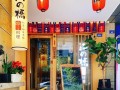 开日本料理店生意怎么样（00后学日料有前途嘛）