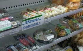 全家便利店店员好做吗,制作饭团工作怎么样啊