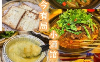 芜湖哪里有夜宵（芜湖哪里有夜宵吃）