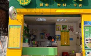 柠檬树奶茶店怎么样（香水柠檬树的评语）